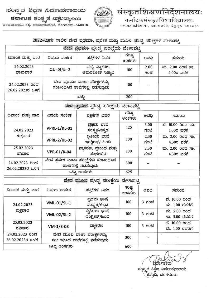 Document 12fc18e2-0a99-47e9-bd75-99049ba3449a