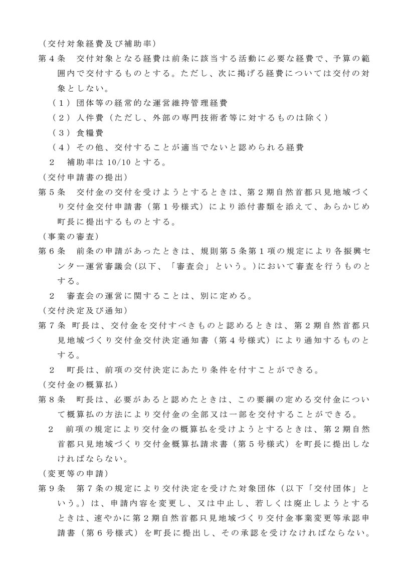 Document 1334d27e-6077-447a-8009-2635d17375f0