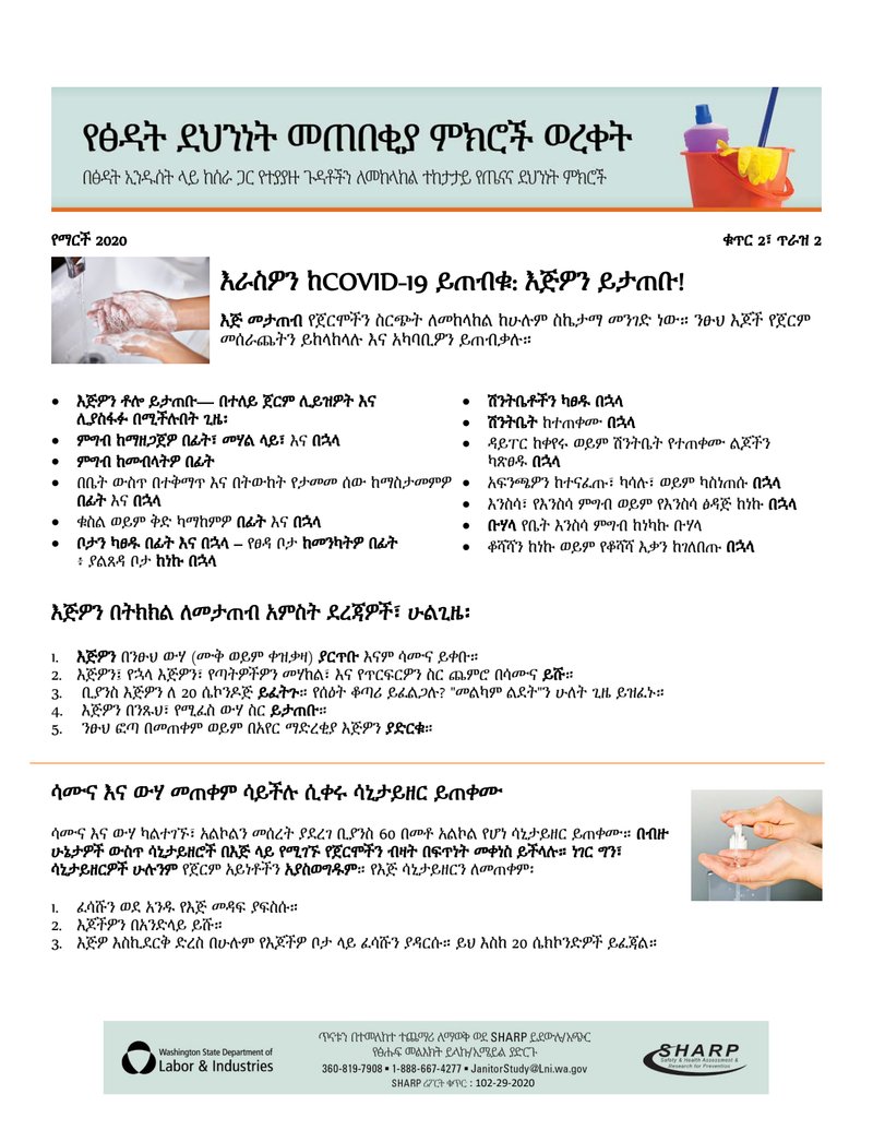 Document 140cdb32-f062-434e-9fe4-999b1b39a05e