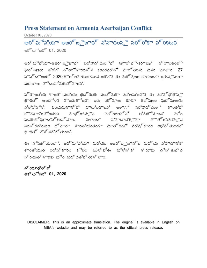 Document 1521d7dc-a673-4020-8b22-b37df4d15208