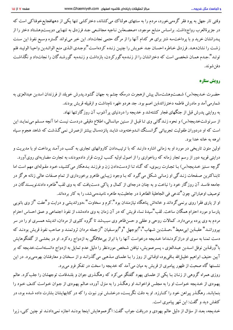 Document 153f1d11-ab17-478f-8bfc-f2c3cd8aceab