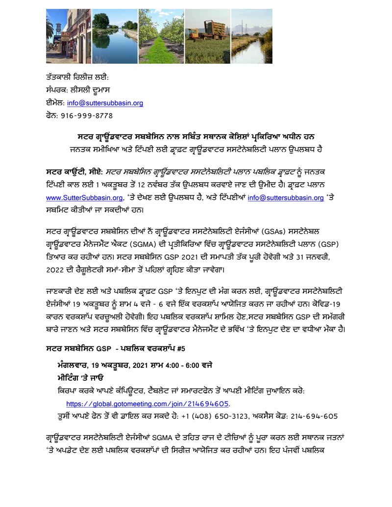 Document 15614fa7-ba5d-465a-abe5-15ad197b88c9