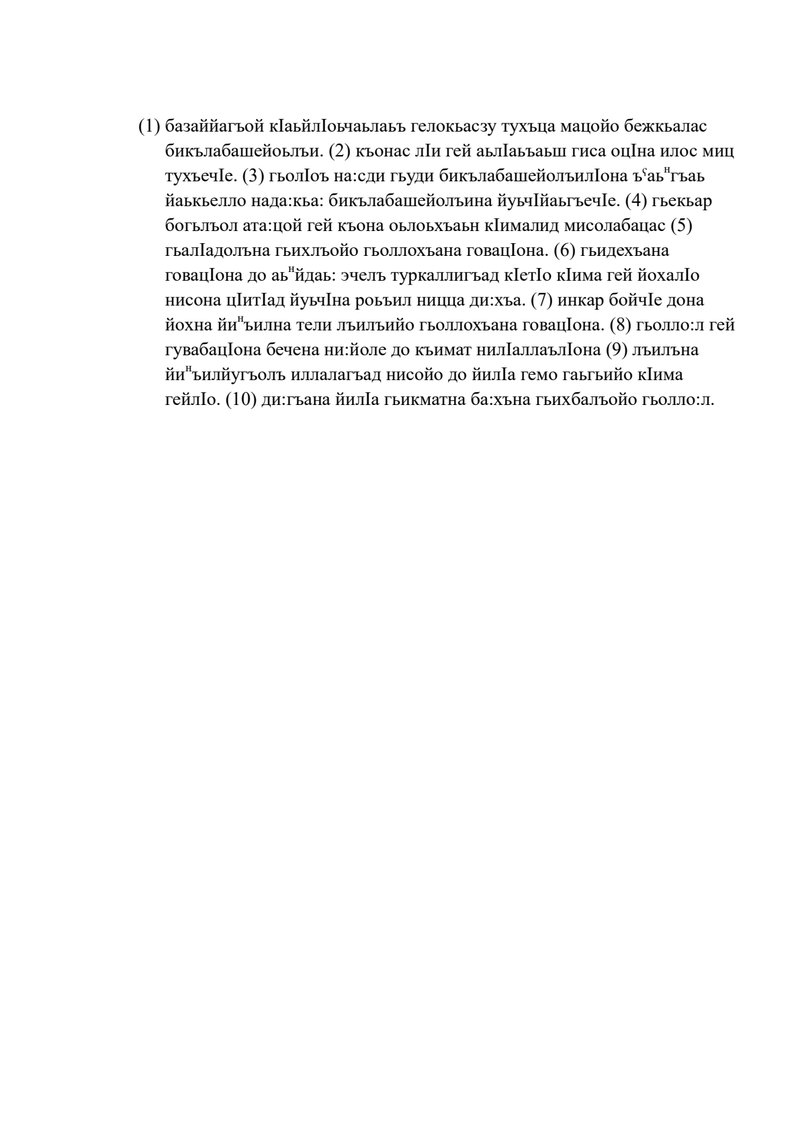 Document 15d4e817-42d3-4e05-8df4-c7b99bd1c22e