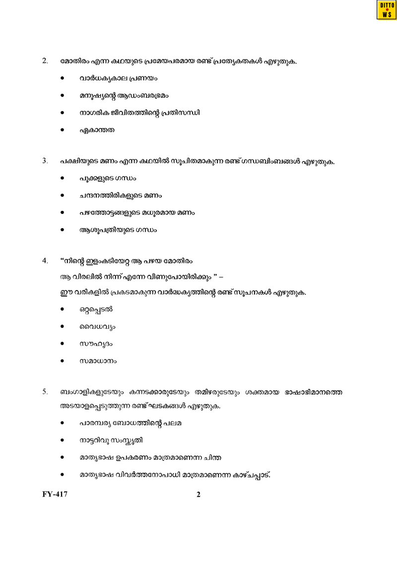 Document 15f65ae1-1477-4d51-a86c-39a06e94735f