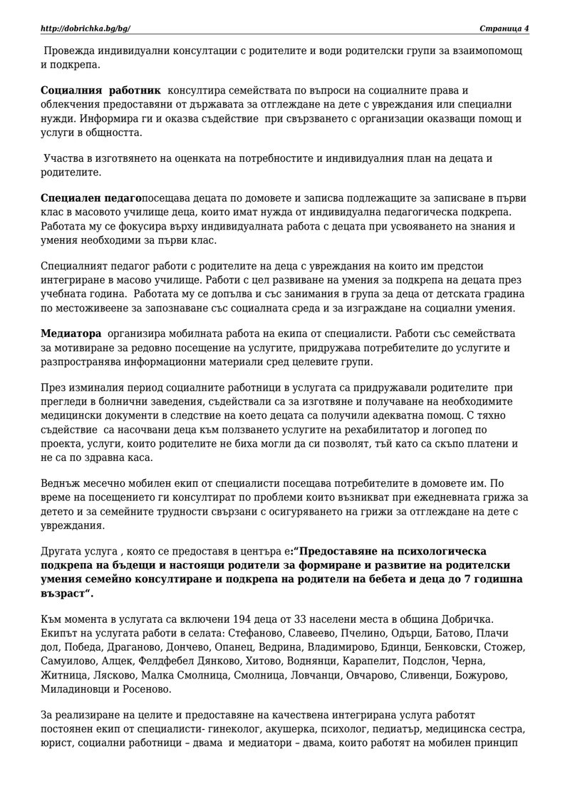 Document 164ad37d-cb20-4870-9996-054ff6d29dc4