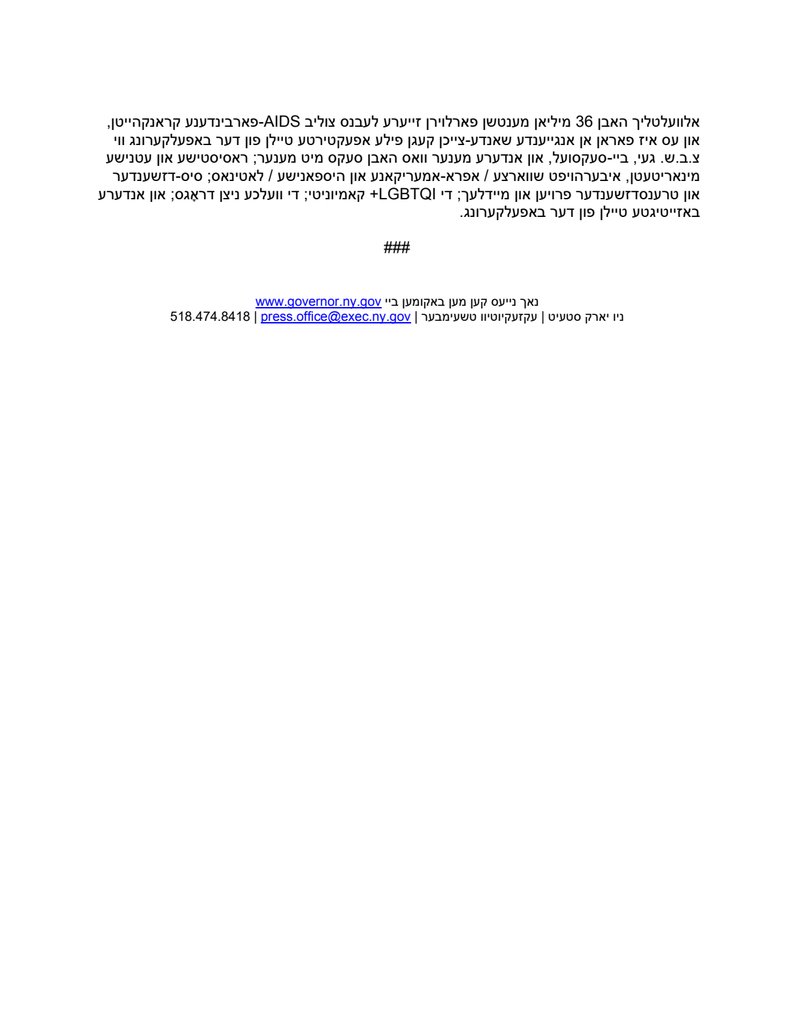 Document 164e7d97-e86f-4af8-b7ba-ebc72fa6838c