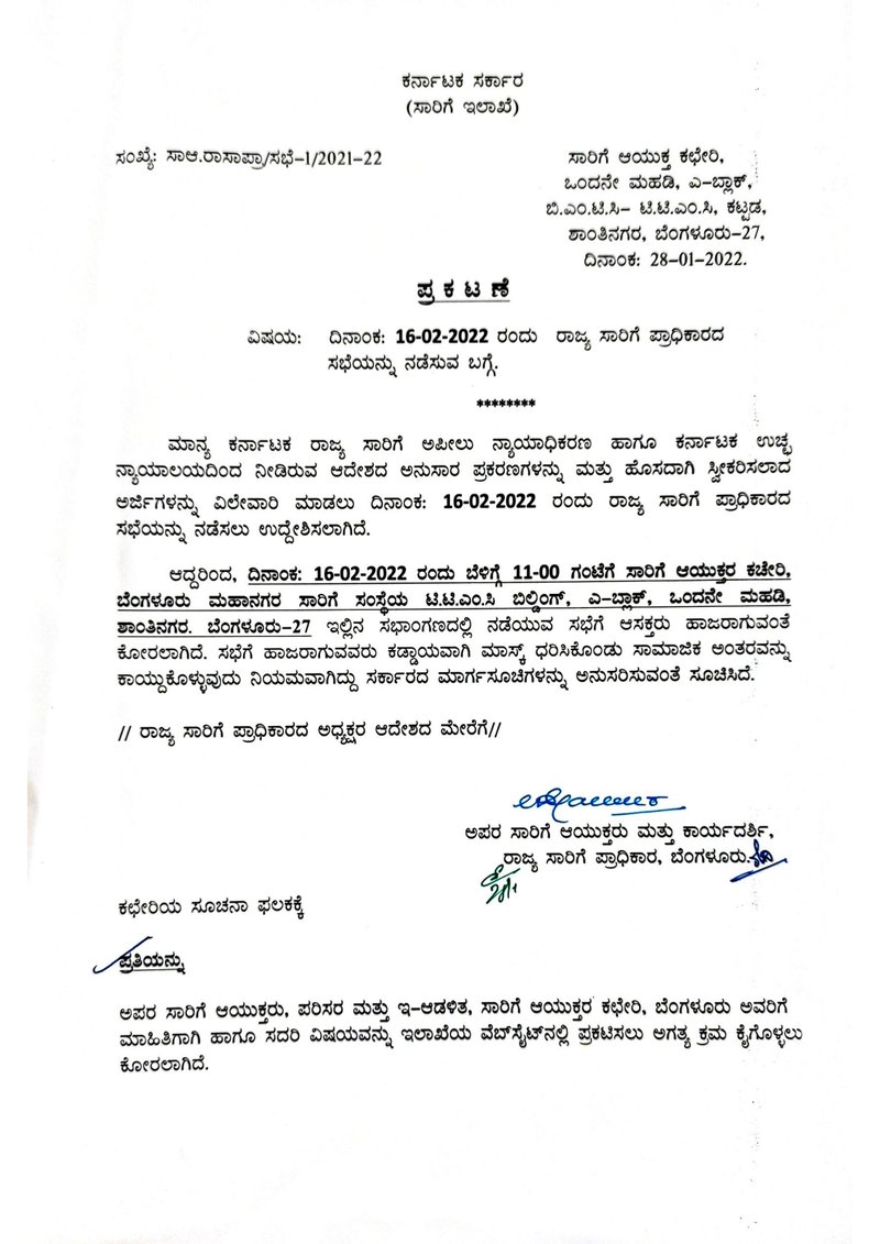 Document 16d262a8-783c-4459-9206-5887edb52b64