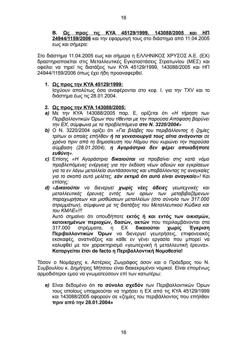 Document 16e26443-444f-4697-b495-ca42d116b949