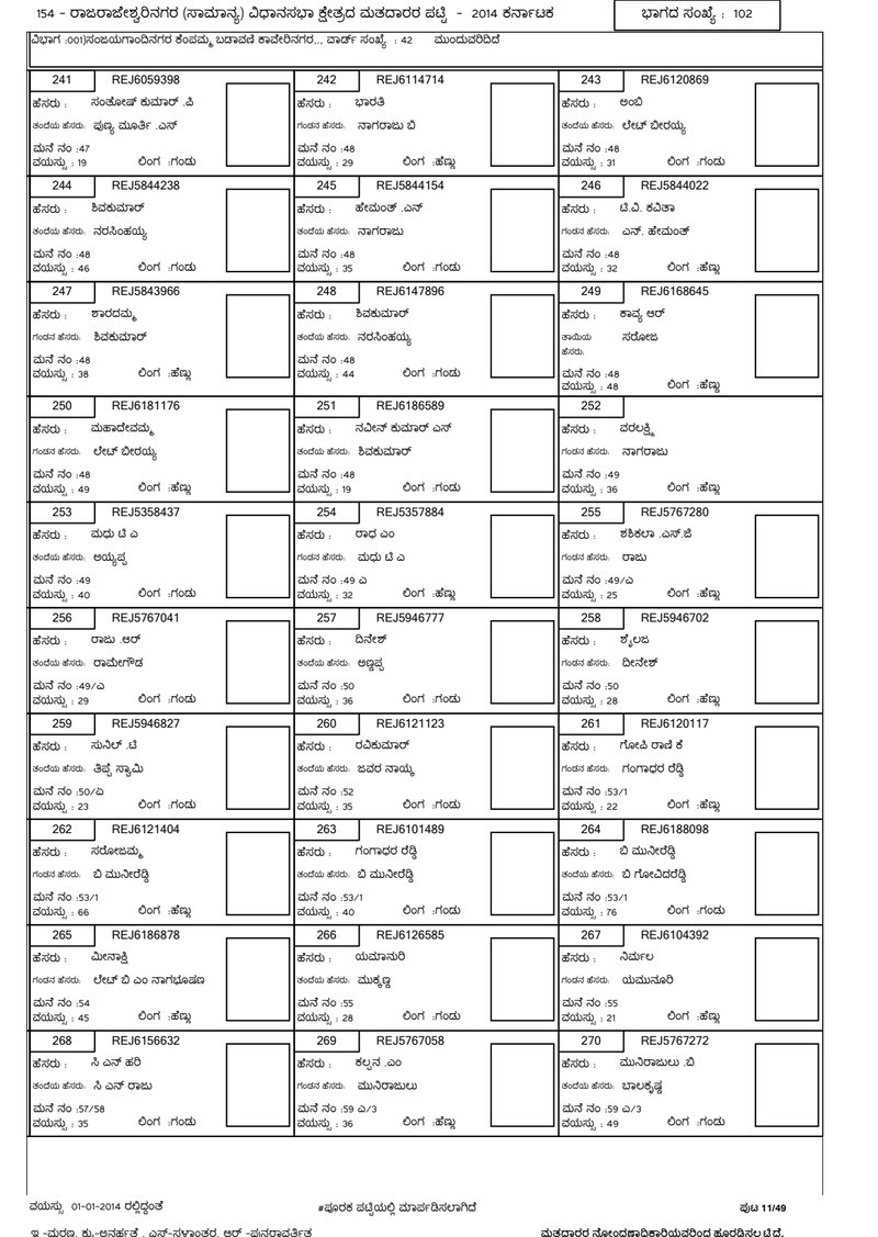 Document 174ad20f-a94b-49f2-9d40-4675bc1bfb4e