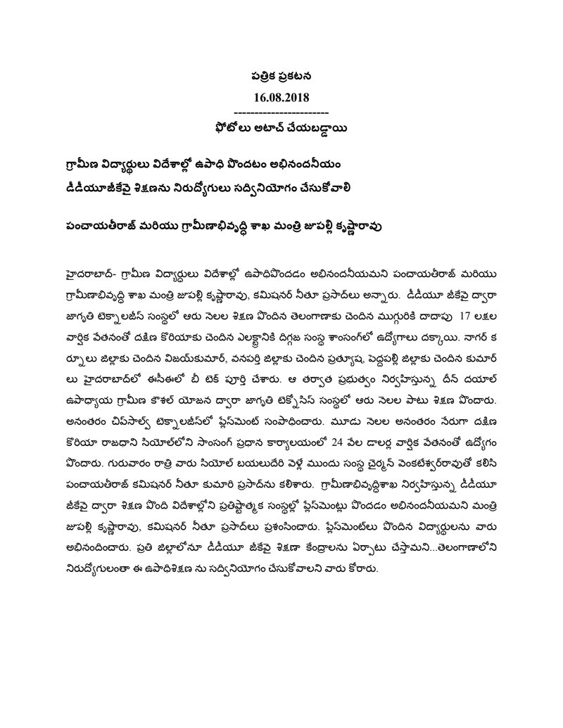 Document 17d6a5c7-f293-41b8-a275-36a3b56b16ff