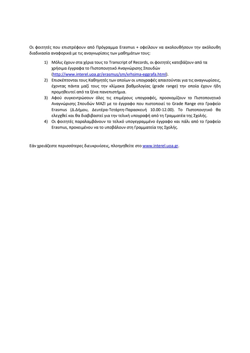 Document 181d599d-bb15-4730-a852-58f8b7d494e9