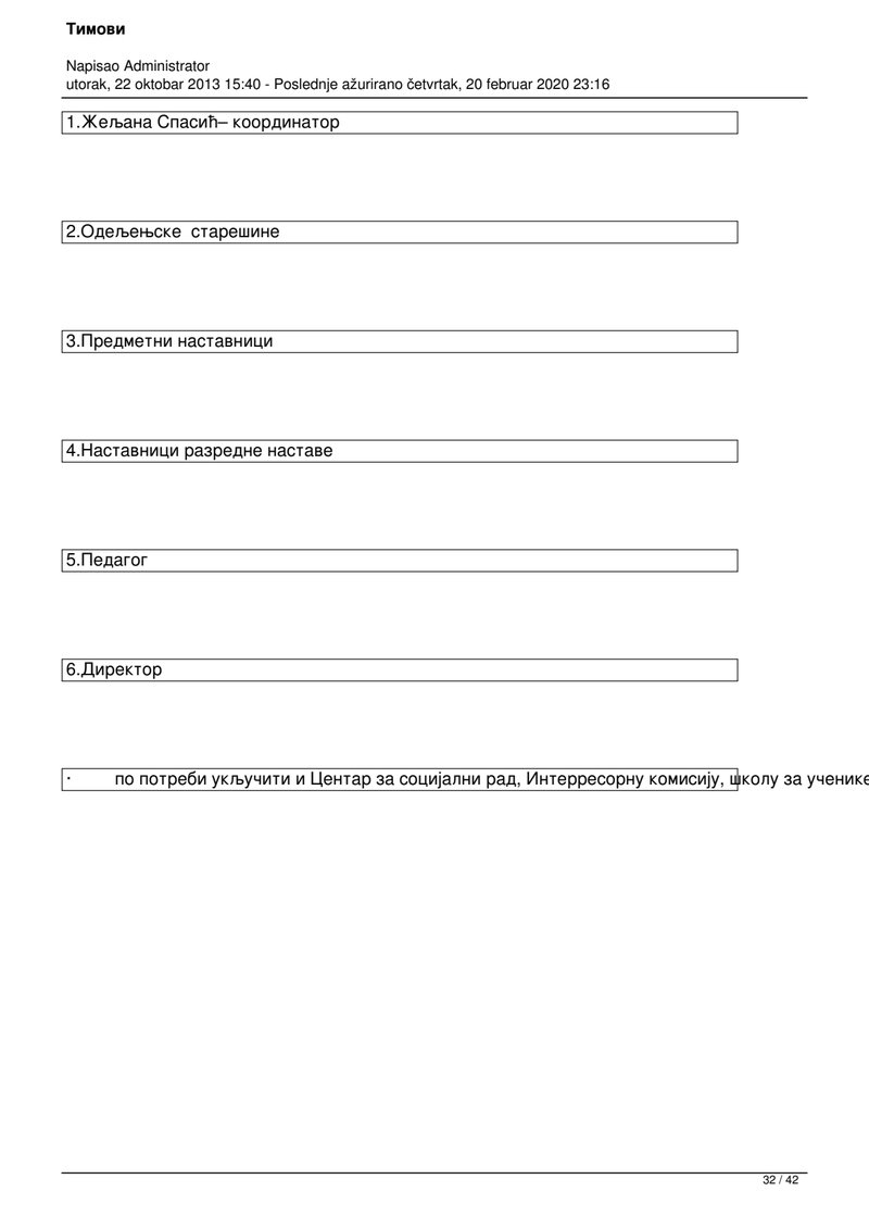 Document 1889bc3e-d1bc-4ec1-99af-777c91f51c14