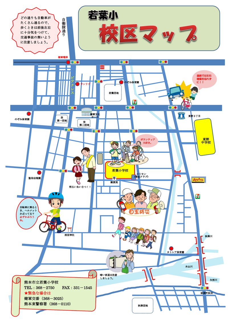 Document 18d55259-bc91-4481-8cd8-5dd692b6d923