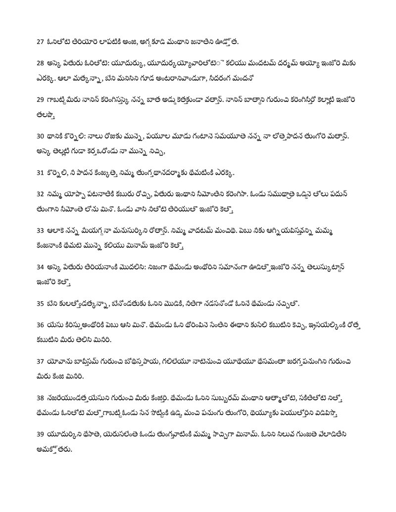 Document 196eca9a-05b0-4fbd-a47e-d6d250f1632f