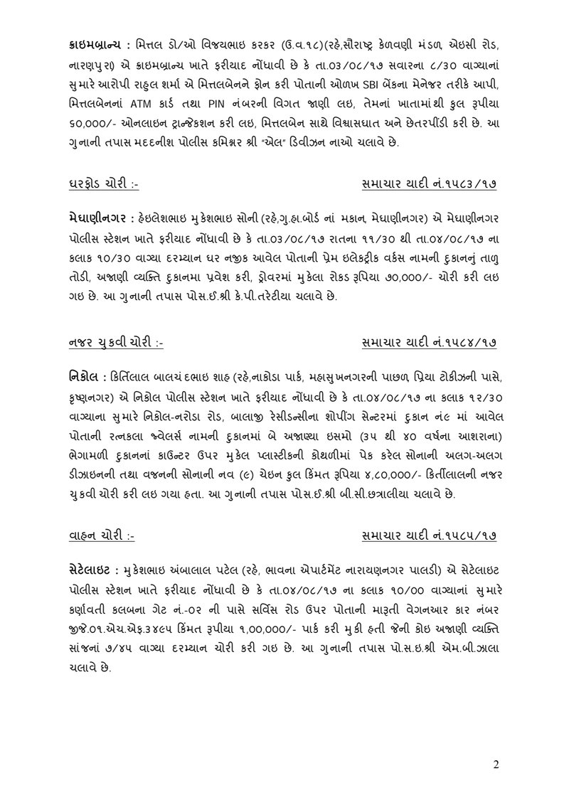 Document 1a530339-dc1b-4d24-b735-e05cce90b87b