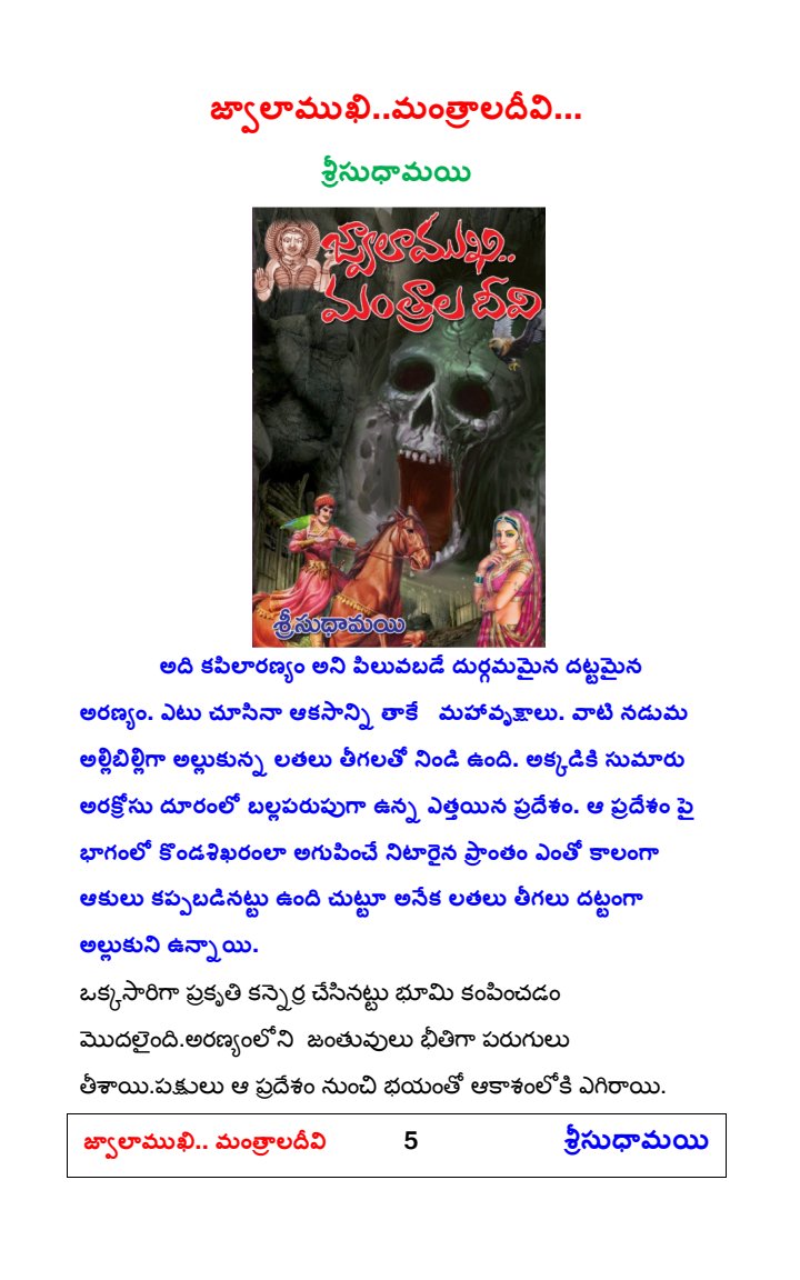 Document 1a5d3712-fc3c-428c-ad3b-e425a501616e