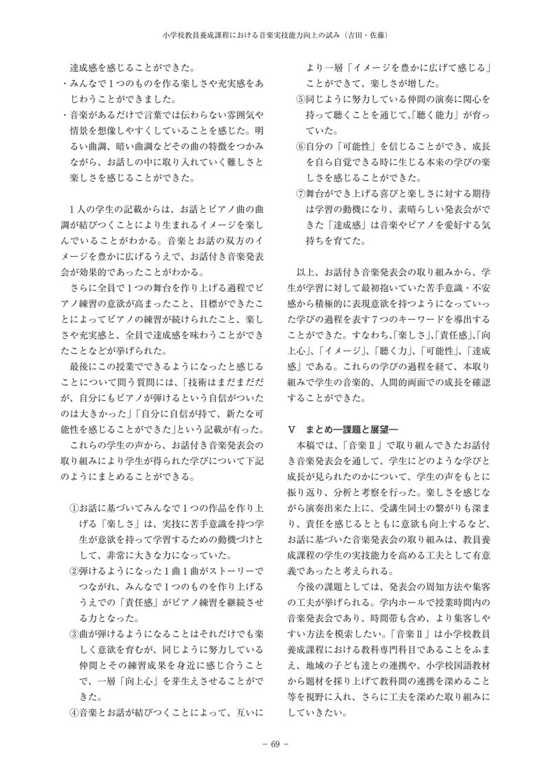 Document 1a97e235-277e-4ad9-8abb-1055bcc1bb32