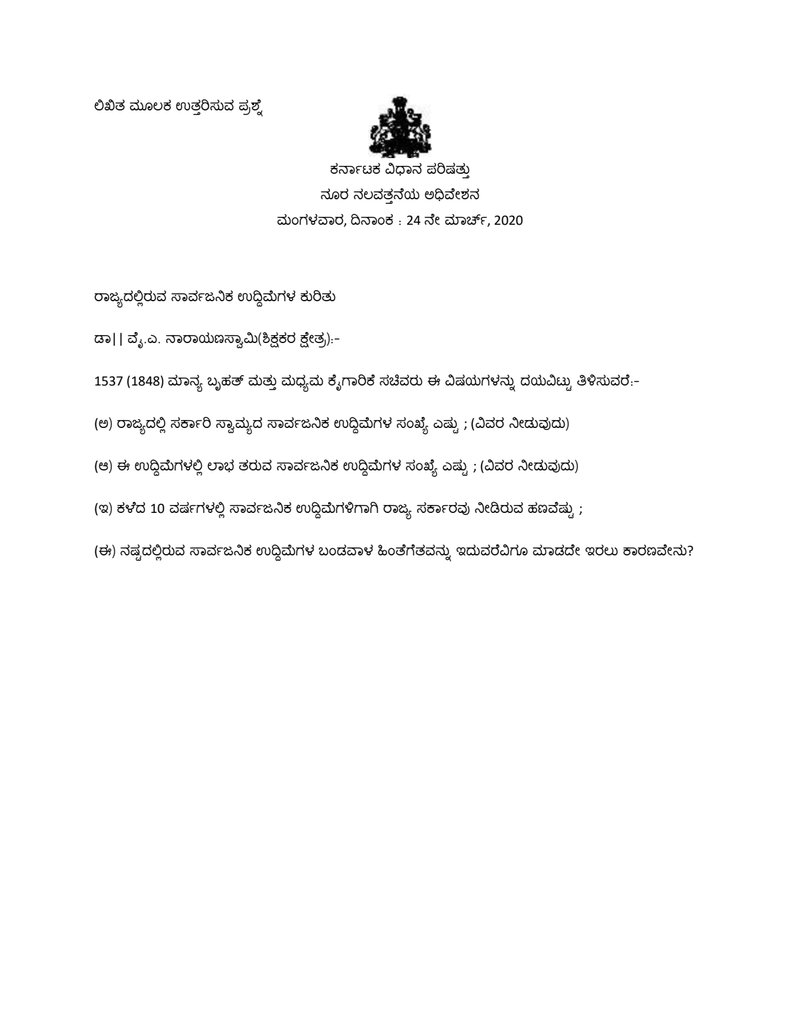 Document 1aa6a456-7cf0-46de-9f99-867dea0eb622