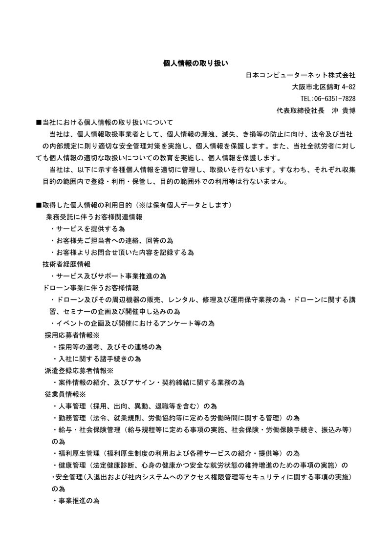 Document 1b19235a-90fe-4ce9-a31b-125a7e2ad5c1