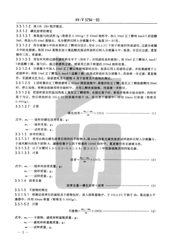 Document 1baa2fdf-107a-47be-84c0-10173116a870