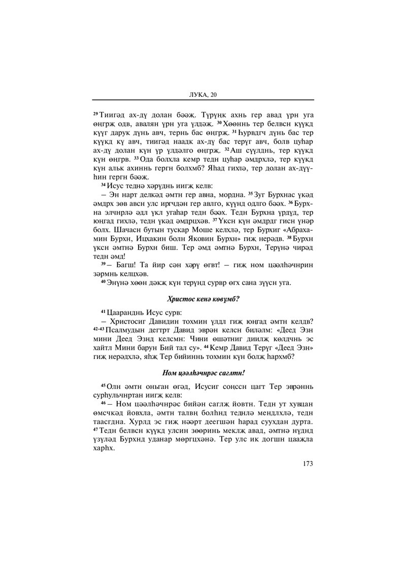 Document 1c1ef2d3-256f-472f-be08-6680ecddb759