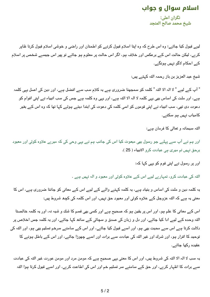 Document 1d5f324a-baa8-4bdf-b64f-f2bc8fd2390b