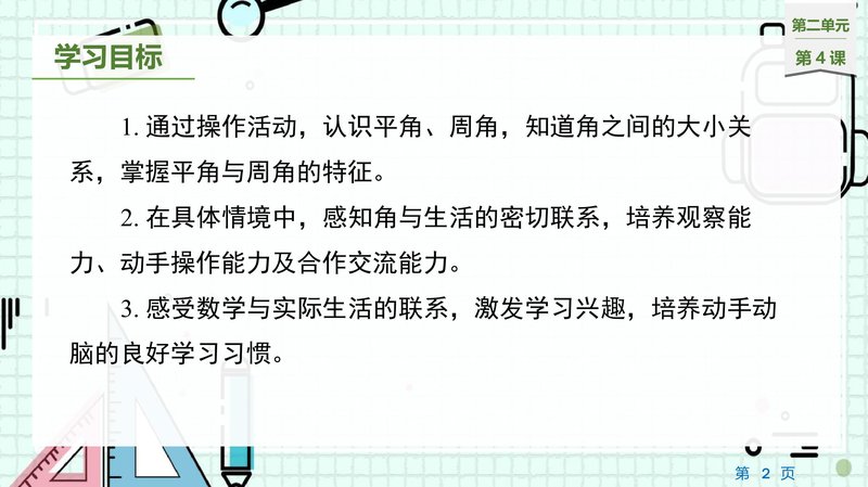 Document 1da5d2ca-5647-442a-a79b-b017600bc5c1