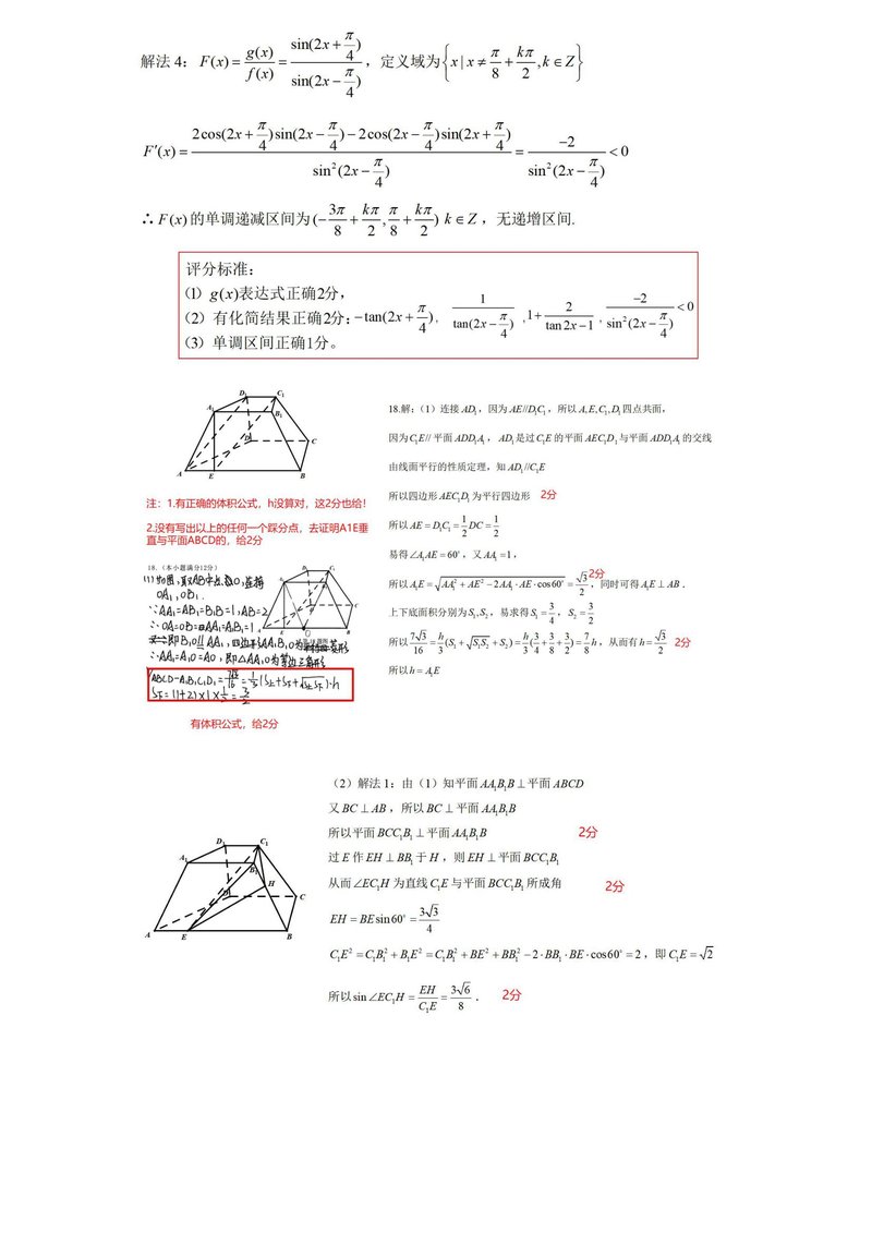 Document 1db6b64c-2aba-4c42-96f5-d52146bde02b