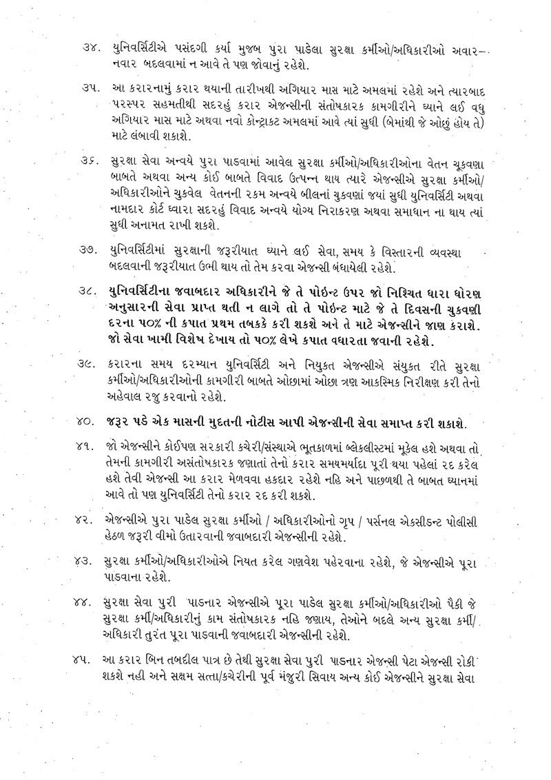 Document 1dc949ab-e3e4-4fea-a9fa-ecd51c9f5baf