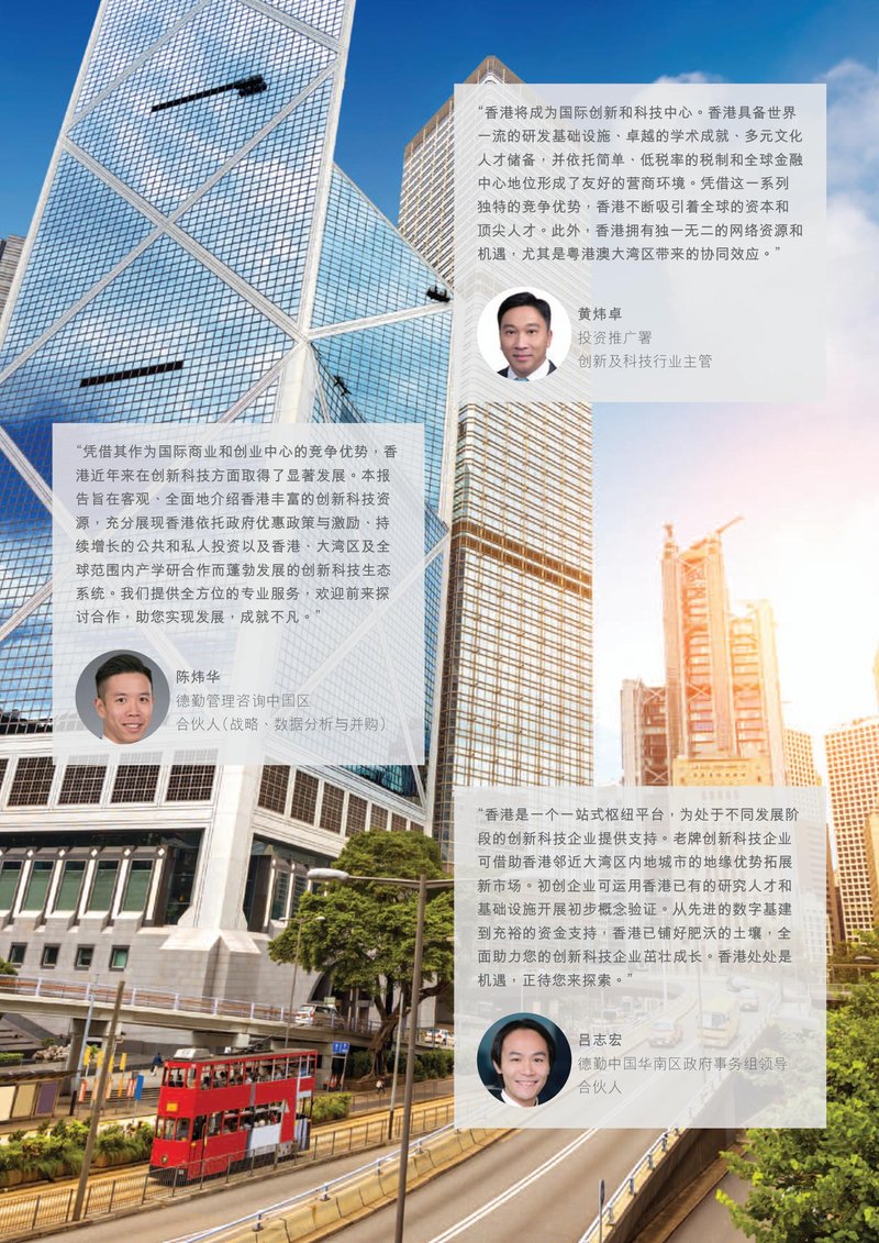 Document 1e0a3184-0f77-44ae-831b-07f3c123709f