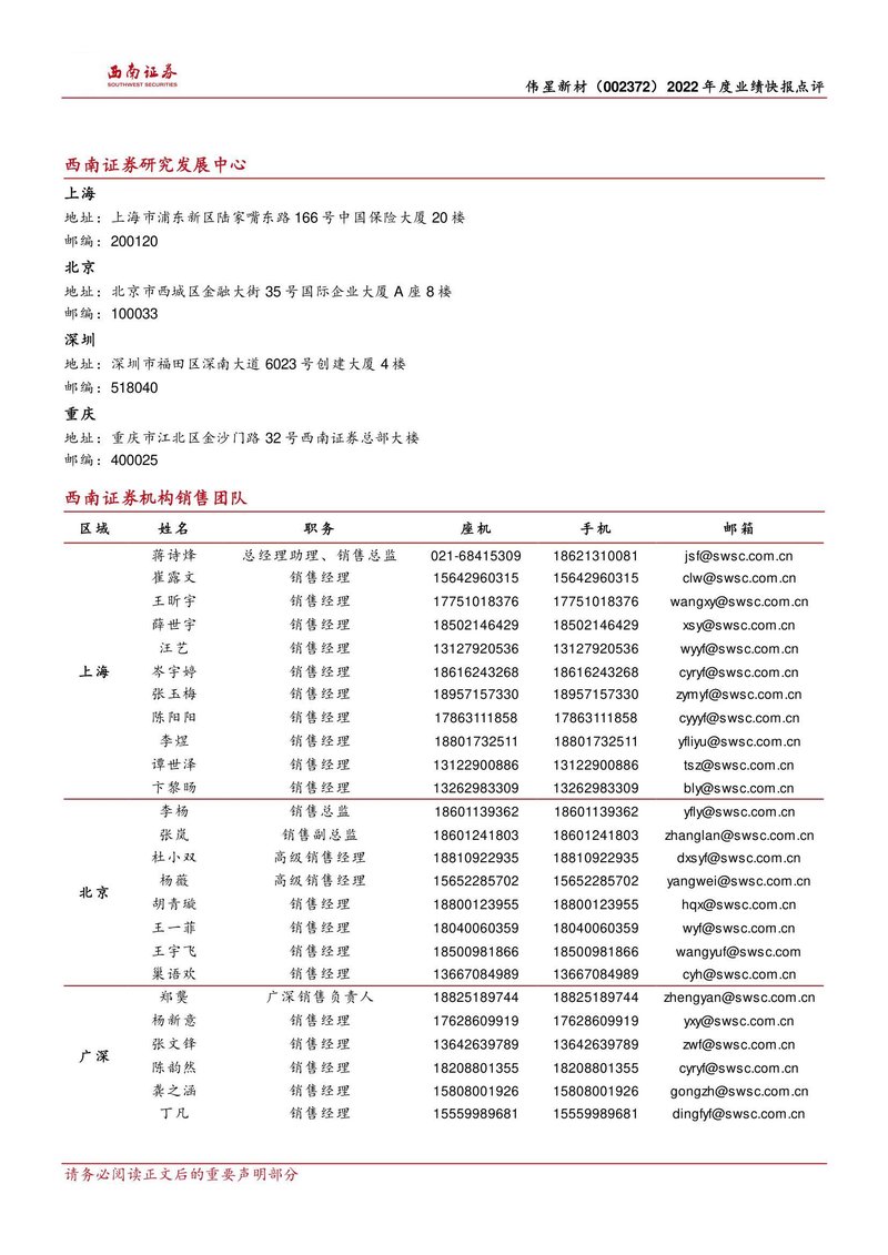 Document 1e6126e0-45ad-456d-9264-ce35fa4d3796