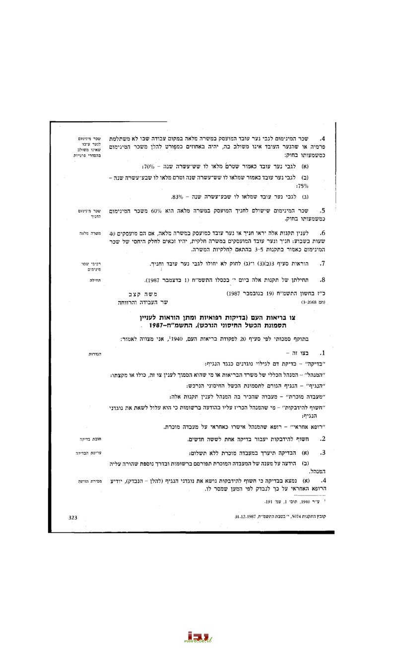 Document 200bc39b-2847-4c38-9e9c-5d32e41700d9