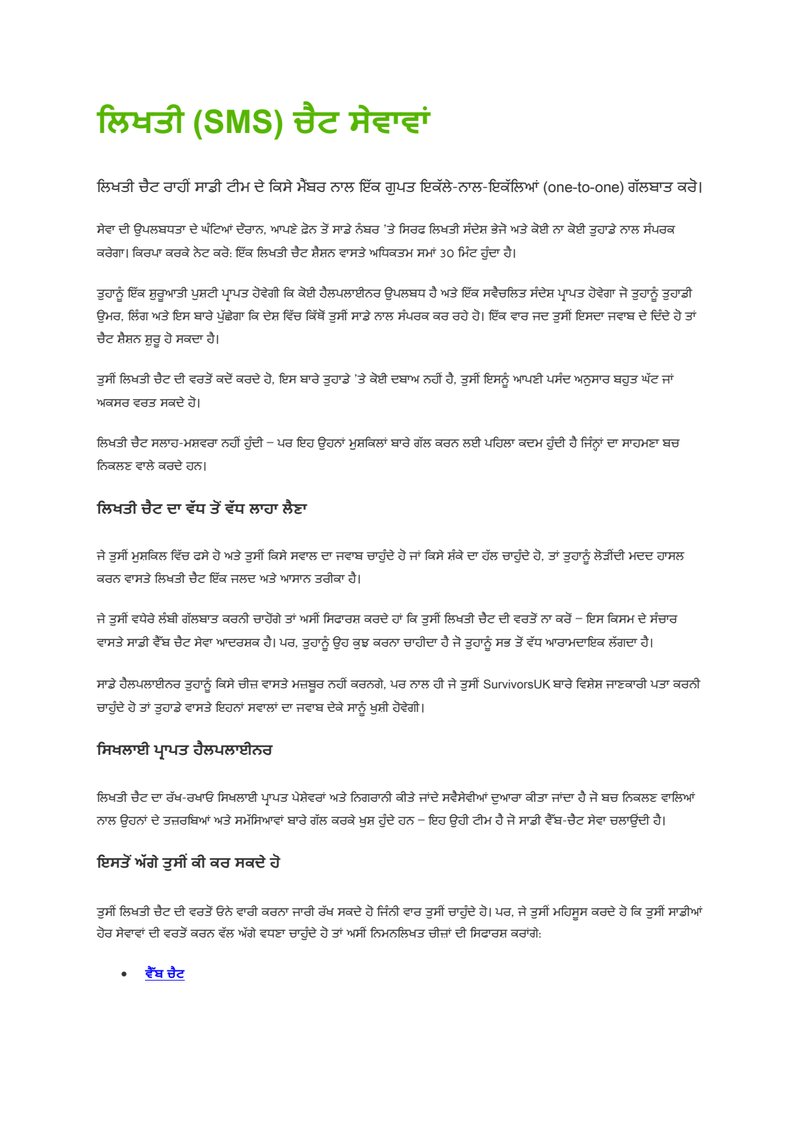 Document 200f7682-177b-4f4a-aa6d-ccd00914eb17