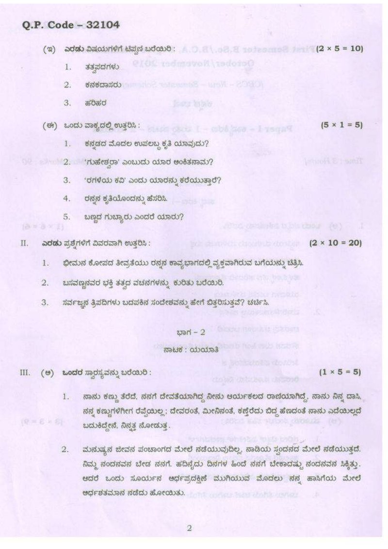 Document 201d8502-9714-4713-9924-1499dbbb07c2