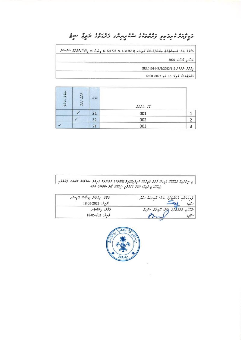 Document 20453586-4d68-4c1c-92e2-e883355182f9