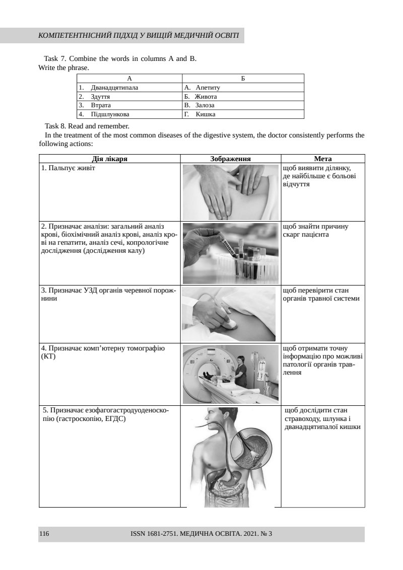Document 204cc3a1-2629-42a3-a2cd-520439b56318