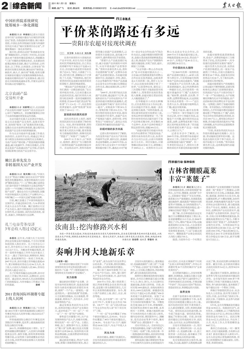 Document 20afdf52-c577-4a76-b8da-2c418c16c9b9