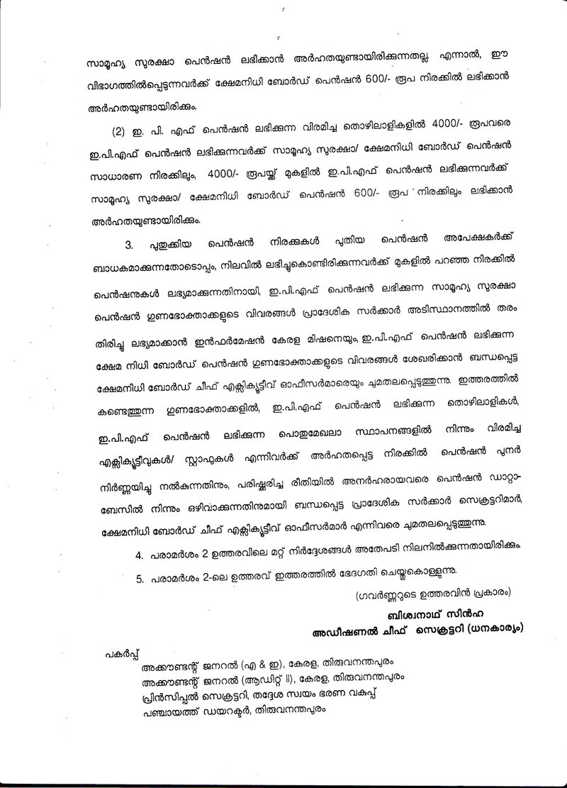 Document 20dec222-36cc-4edc-98a9-42e7dacbaefd