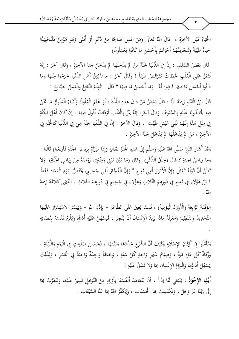 Document 20e1a038-097e-47d1-ad3b-851a1d9d9f67