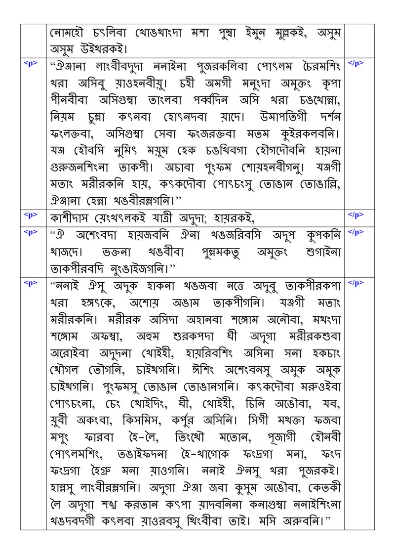 Document 211f1102-2d74-486b-bdca-884e2fa4d9cd