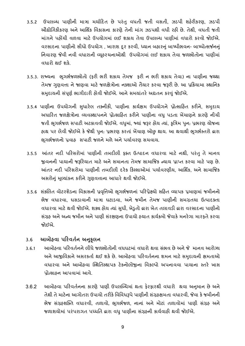 Document 21321e64-267d-4050-b834-b9c0a188a985