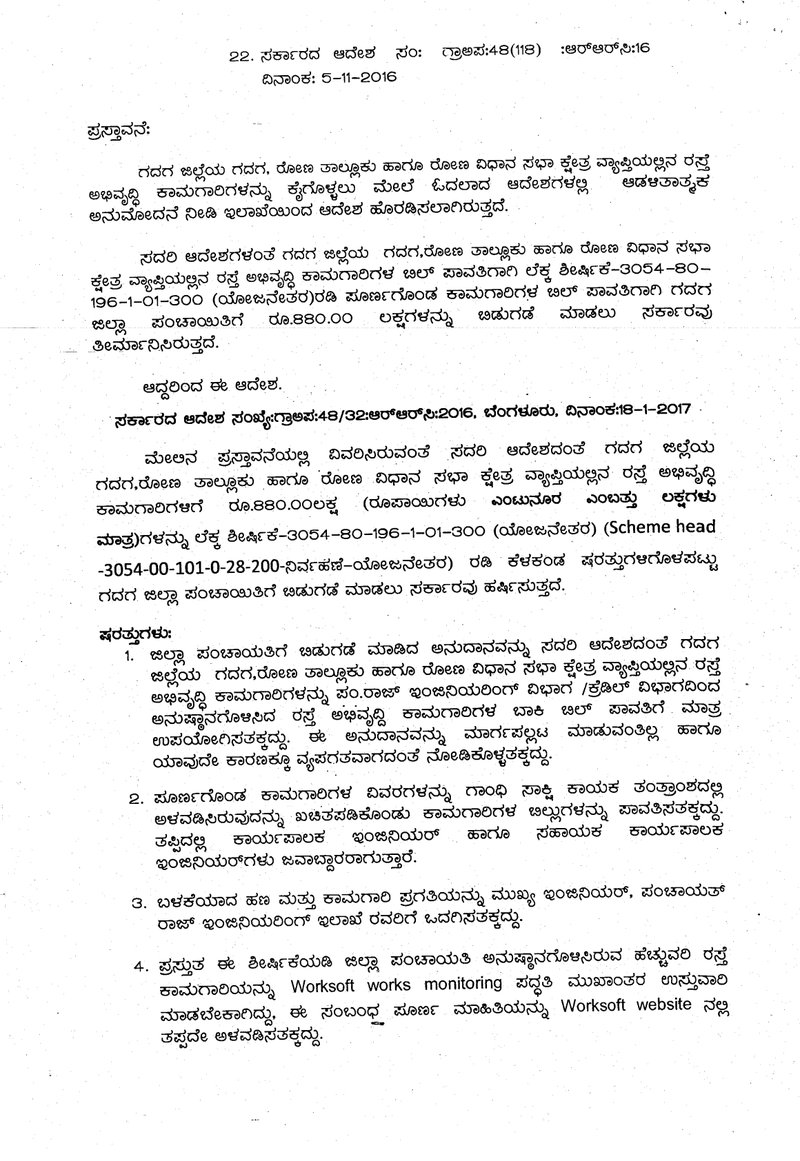 Document 21b38fef-07a2-4d37-baee-94449ef98893