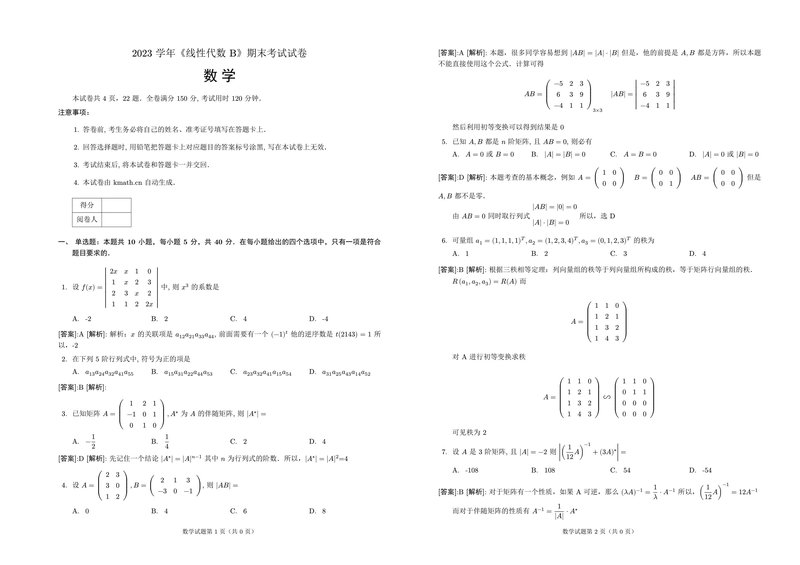 Document 22398d9f-bf4a-469d-bc72-de4314d01494