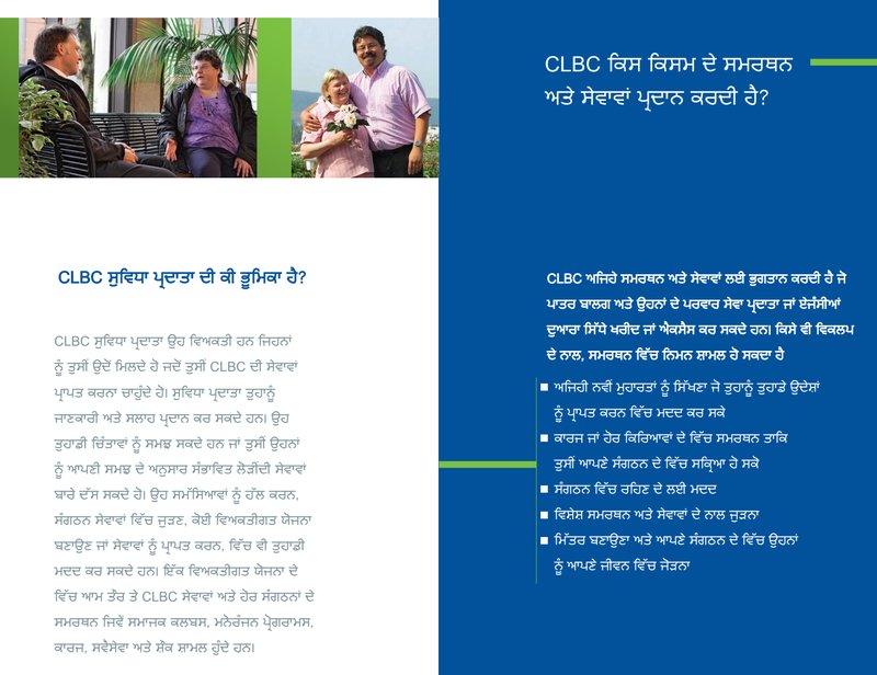 Document 223a6bc2-ac41-4c21-b55d-5f84780b86b3