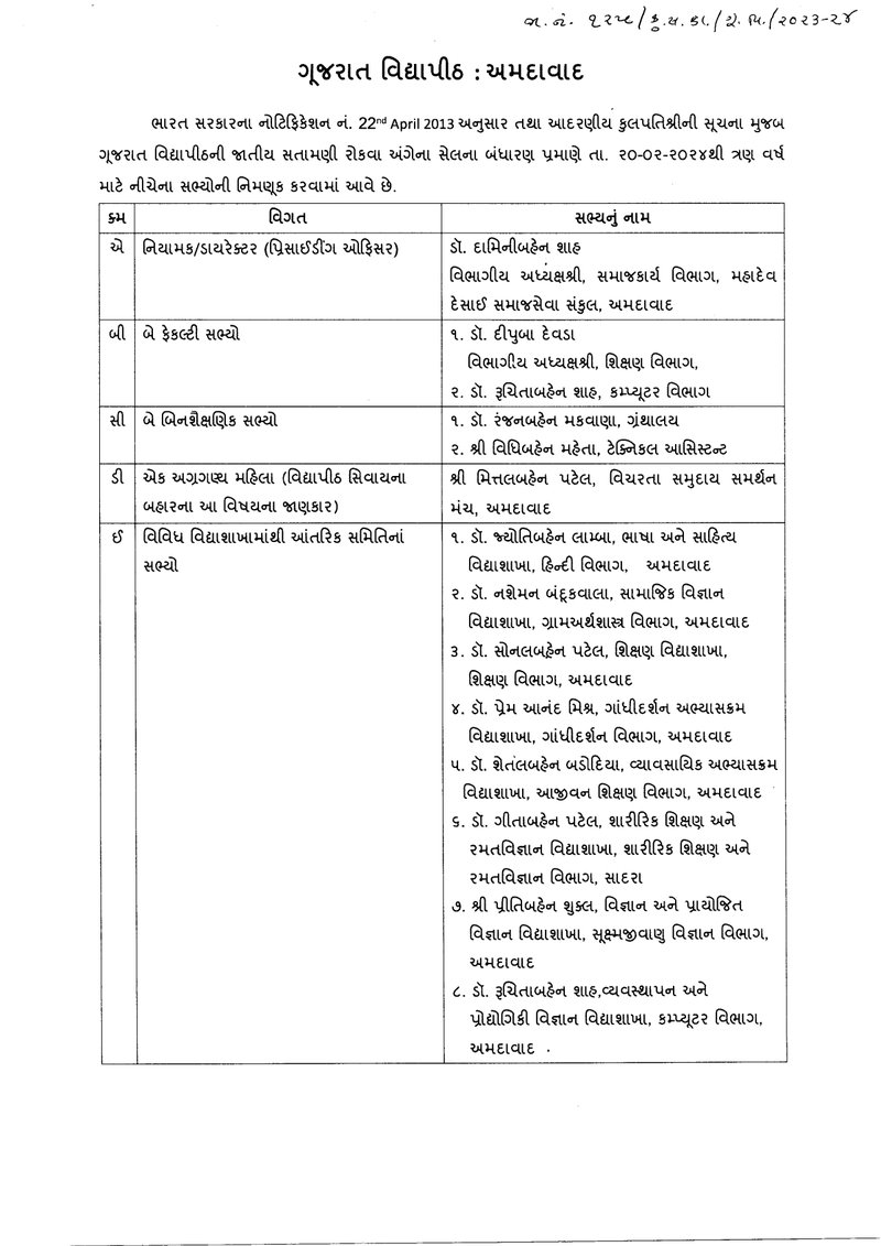 Document 227cee15-0c30-4056-af8a-7313bbf91683