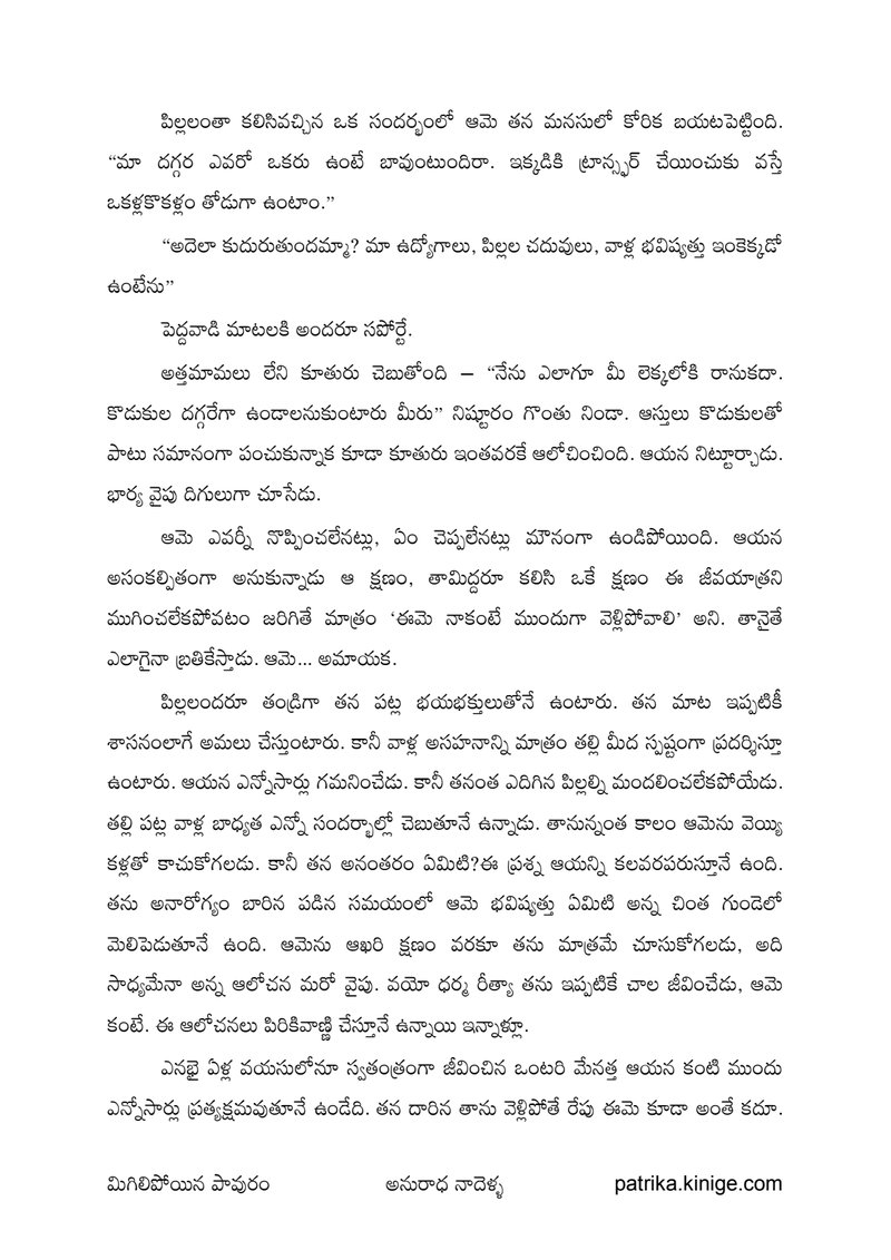 Document 238e5bb4-9b60-4ac6-b272-258014fba1ea