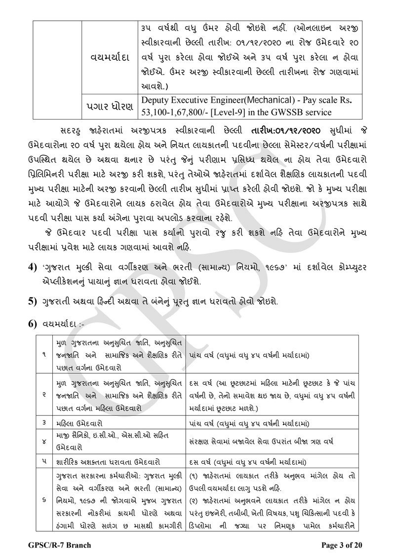 Document 23d87cc6-7f3a-47ac-9d5d-6ce472ca7455