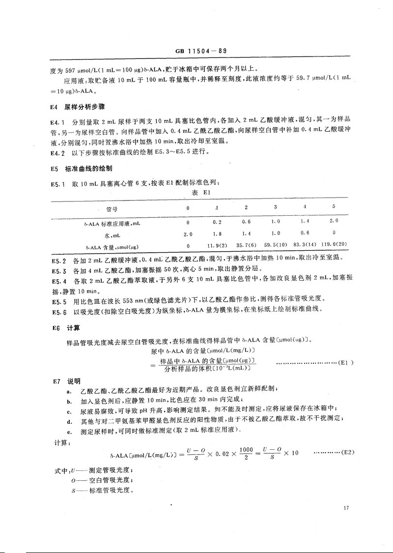 Document 23e8ba39-85fc-43c6-9155-b37efbc1b4e5