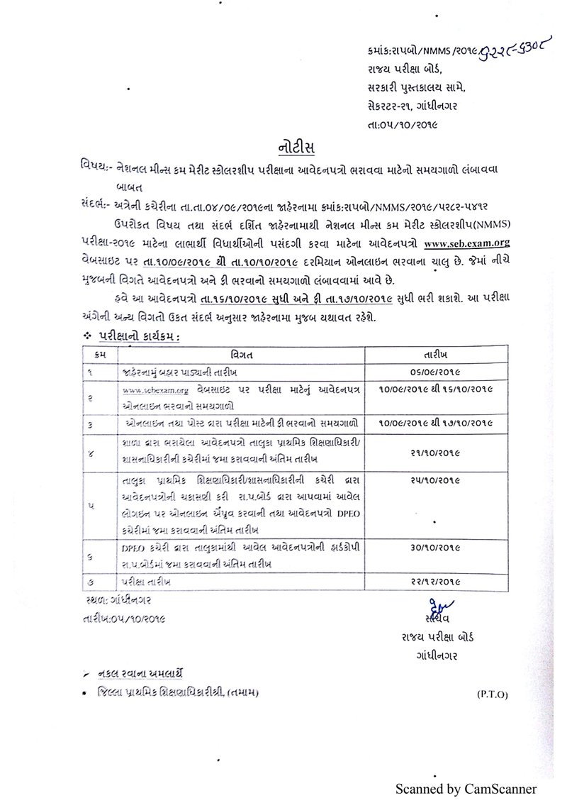 Document 2420a199-b46b-4b11-b198-34e842d7d8a4