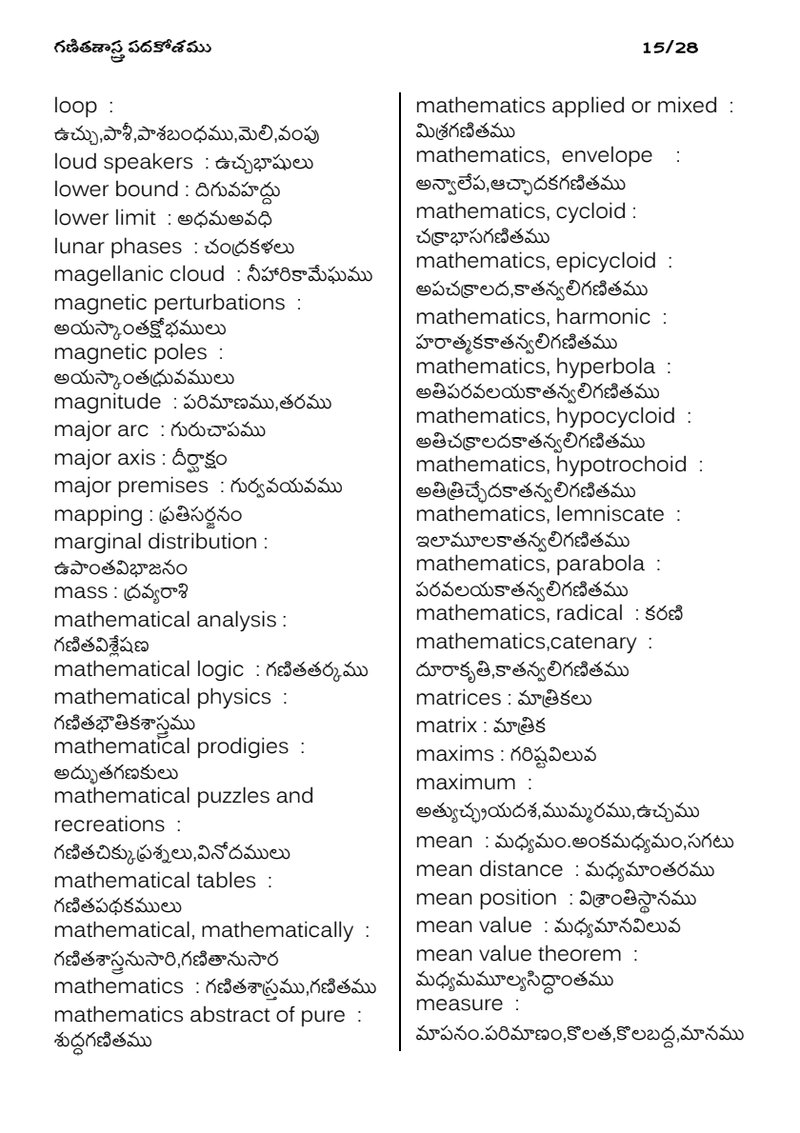 Document 24b62d56-3105-4b27-a610-49839ed32a3f